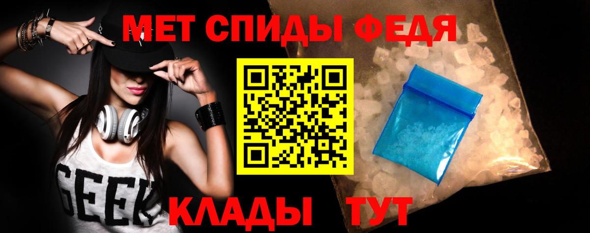 АМФ VHQ Екатеринбург