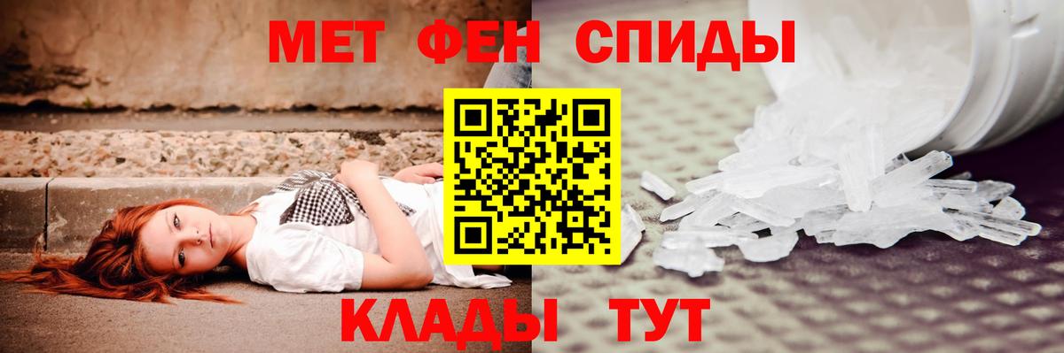 АМФЕТАМИН 97%  АМФЕТАМИН  Amphetamine  Екатеринбург  Вход с VPN 