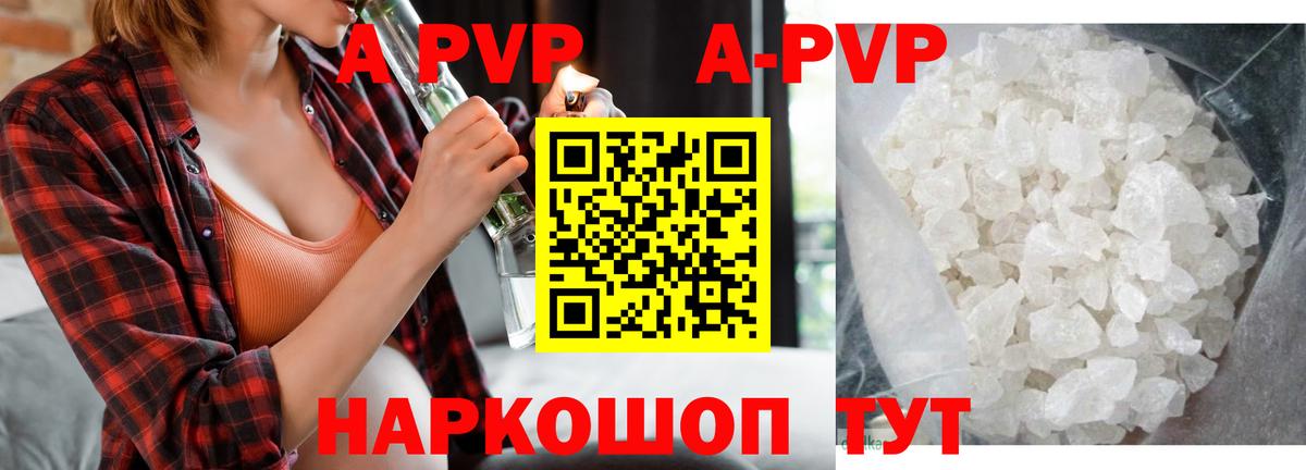 Alfa_PVP СК Екатеринбург