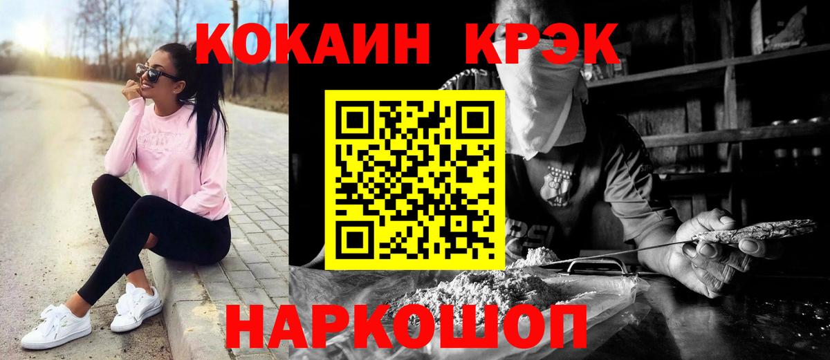 COCAIN  где купить наркоту  Екатеринбург  КОКАИН Перу  Вход с VPN 
