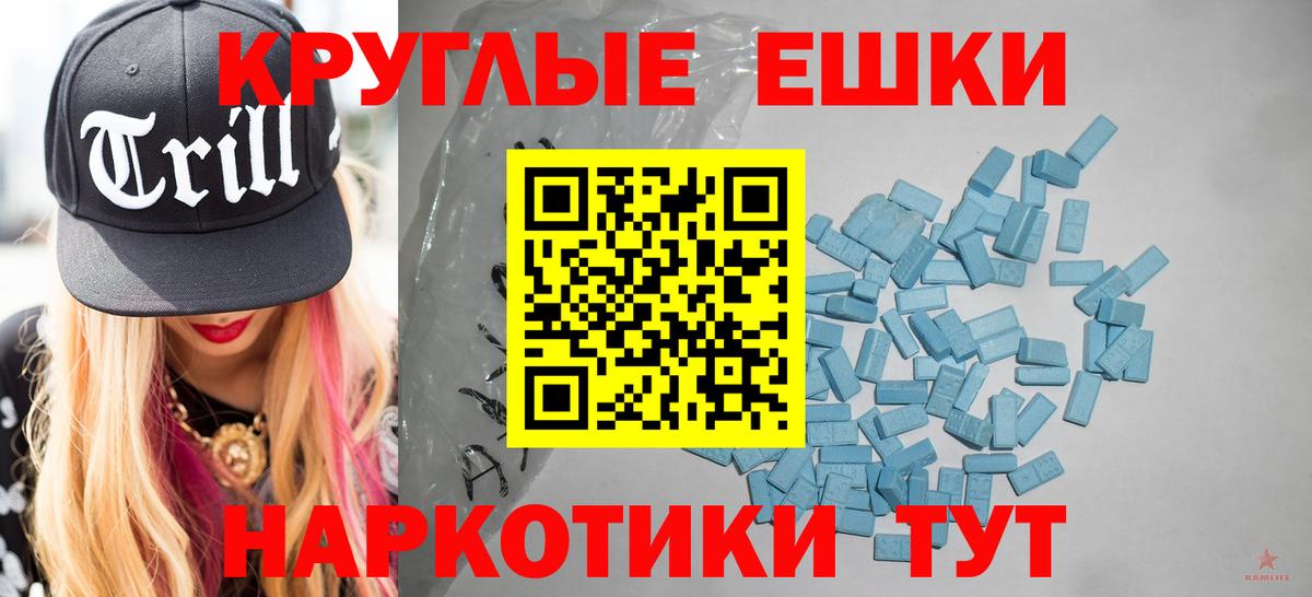 Бошки Шишки  Вход с VPN  Екатеринбург  МДМА  Меф МЯУ МЯУ   Alpha PVP СОЛЬ  