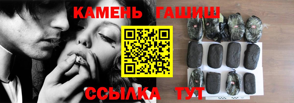 Екатеринбург  ГАШИШ гарик  ГАШИШ 40% ТГК  Вход с VPN 