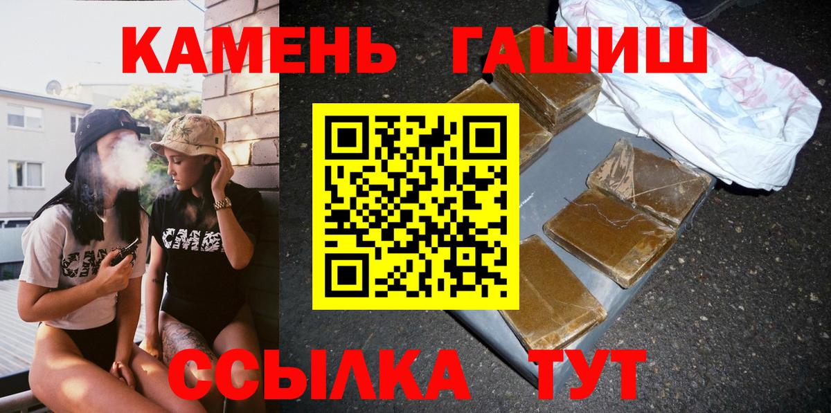 Гашиш гарик Екатеринбург