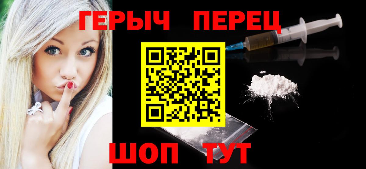 Героин афганец Екатеринбург