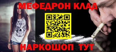 МДМА Балахна