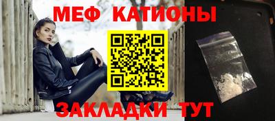 МДМА Балахна
