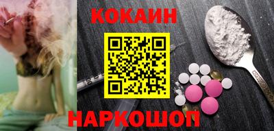 кристаллы Балаково