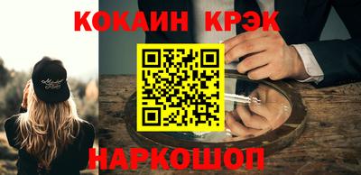 кристаллы Балаково