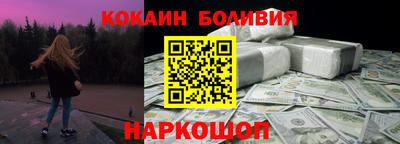 винт Балашиха