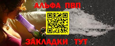 винт Балашиха