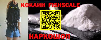 винт Балашиха