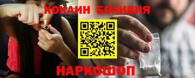 кристаллы Балаково