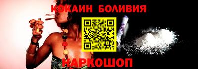 кристаллы Балаково