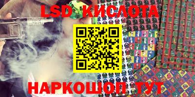 кристаллы Балаково