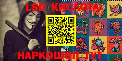 кристаллы Балаково