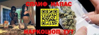 винт Балашиха