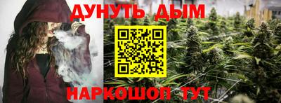 кристаллы Балаково