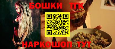 кристаллы Балаково