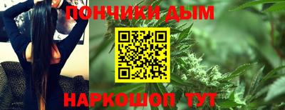 винт Балашиха
