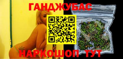 винт Балашиха