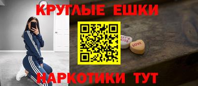 винт Балашиха
