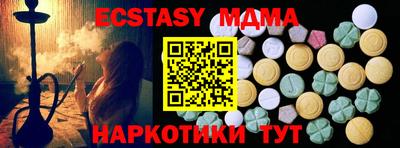 кристаллы Балаково