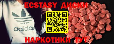 кристаллы Балаково
