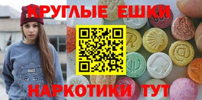 МДМА Балахна