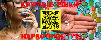 МДМА Балахна