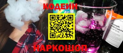 винт Балашиха