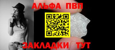 винт Балашиха