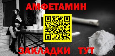 кристаллы Балаково