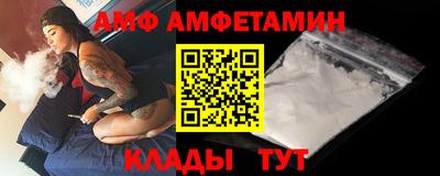 винт Балашиха
