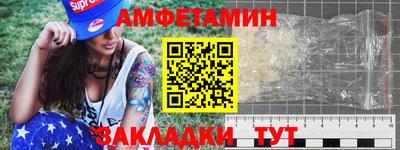 кристаллы Балаково