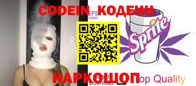 кристаллы Балаково