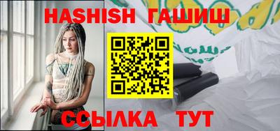 кристаллы Балаково
