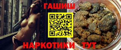 кристаллы Балаково