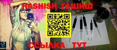 винт Балашиха