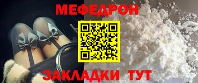 кристаллы Балаково