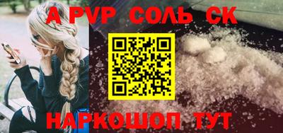 винт Балашиха