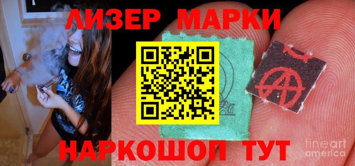 Екатеринбург  LSD-25 экстази кислота  Вход с VPN 