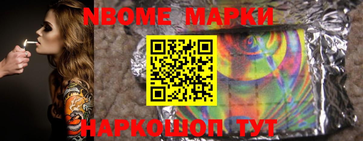 Лсд 25 экстази кислота Екатеринбург