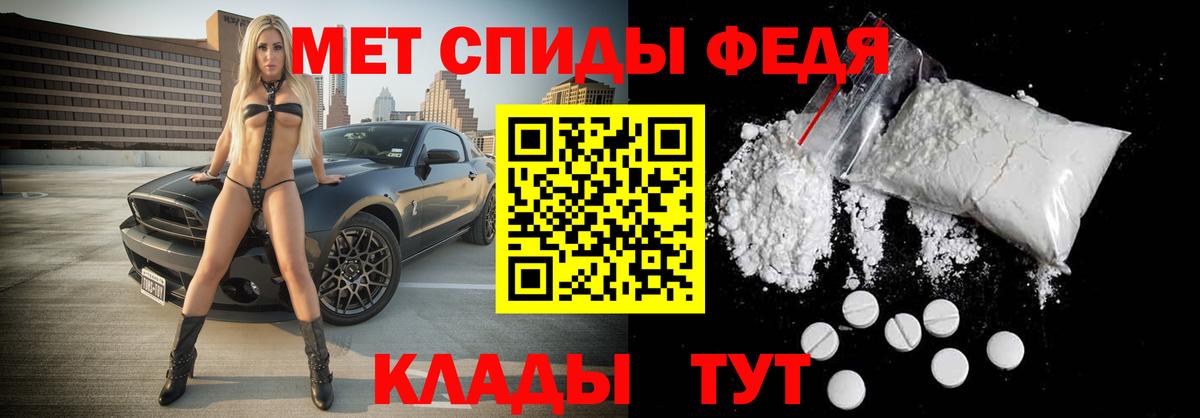 Екатеринбург  МЕТАМФЕТАМИН  Вход с VPN  МЕТАМФЕТАМИН витя 