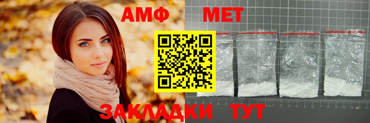 Первитин витя Екатеринбург