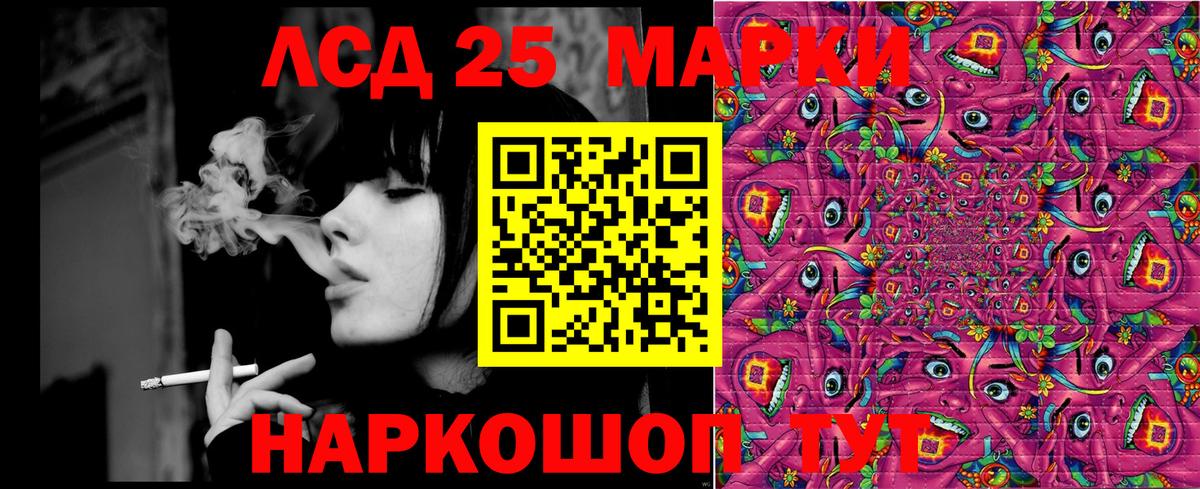 Марки NBOMe 1,8мг Екатеринбург