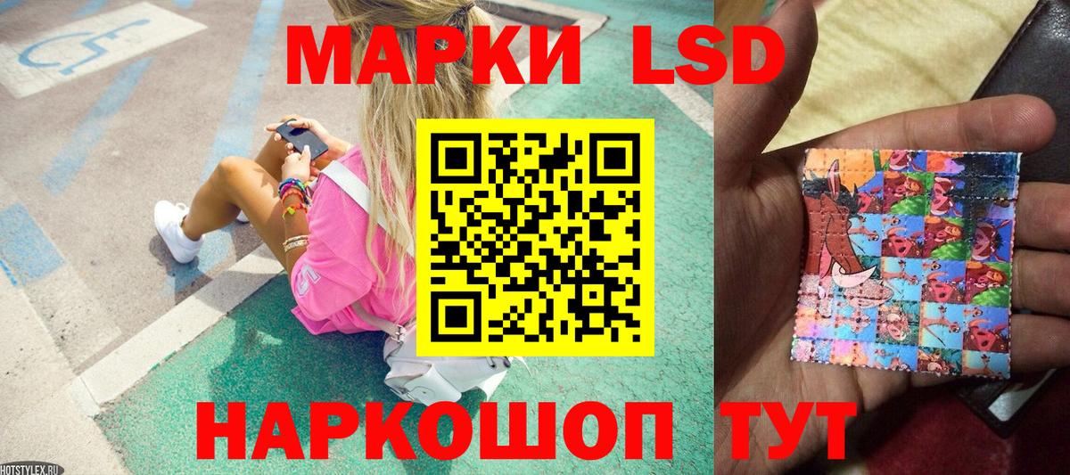 Екатеринбург  Марки 25I-NBOMe 1500мкг  Вход с VPN 