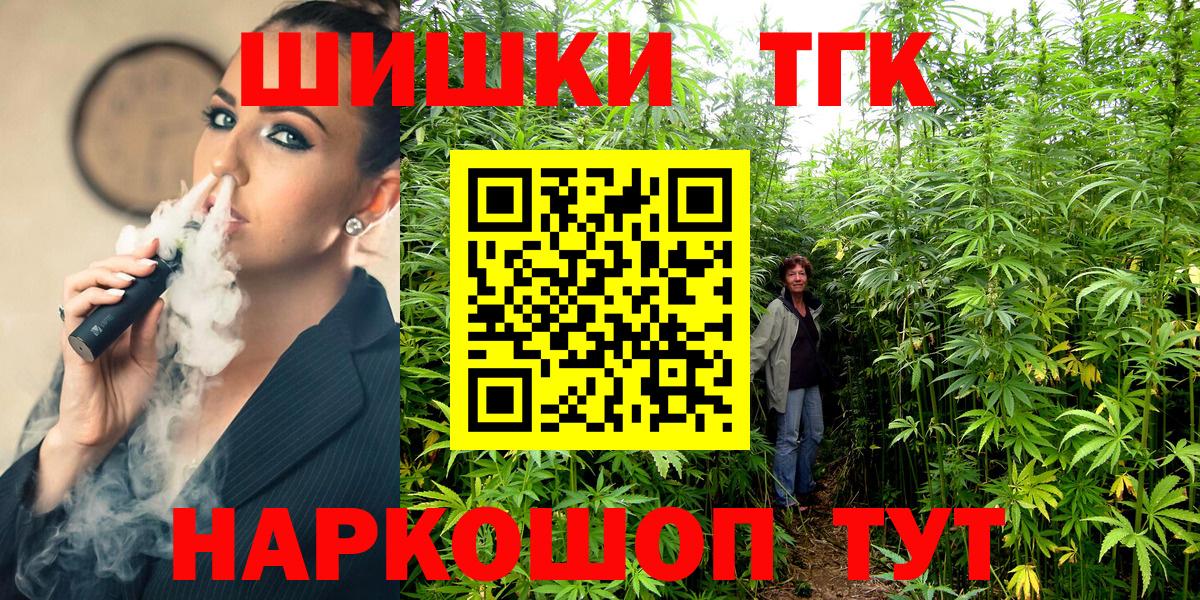 МАРИХУАНА сатива  Вход с VPN  Марихуана гибрид  Екатеринбург  Марихуана MAZAR 